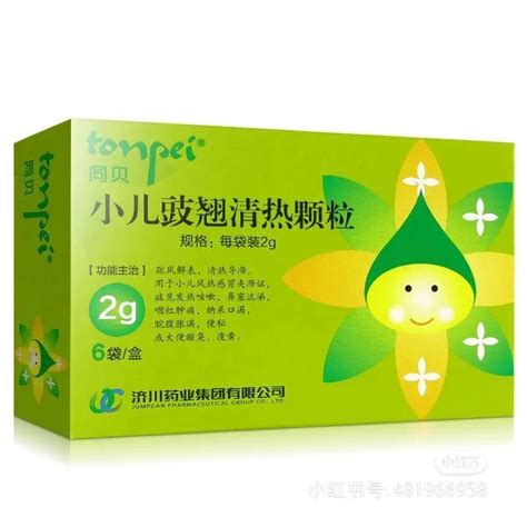 小孩伤风药|临床常用感冒药有哪些？治疗鼻塞、打喷嚏首选哪一。